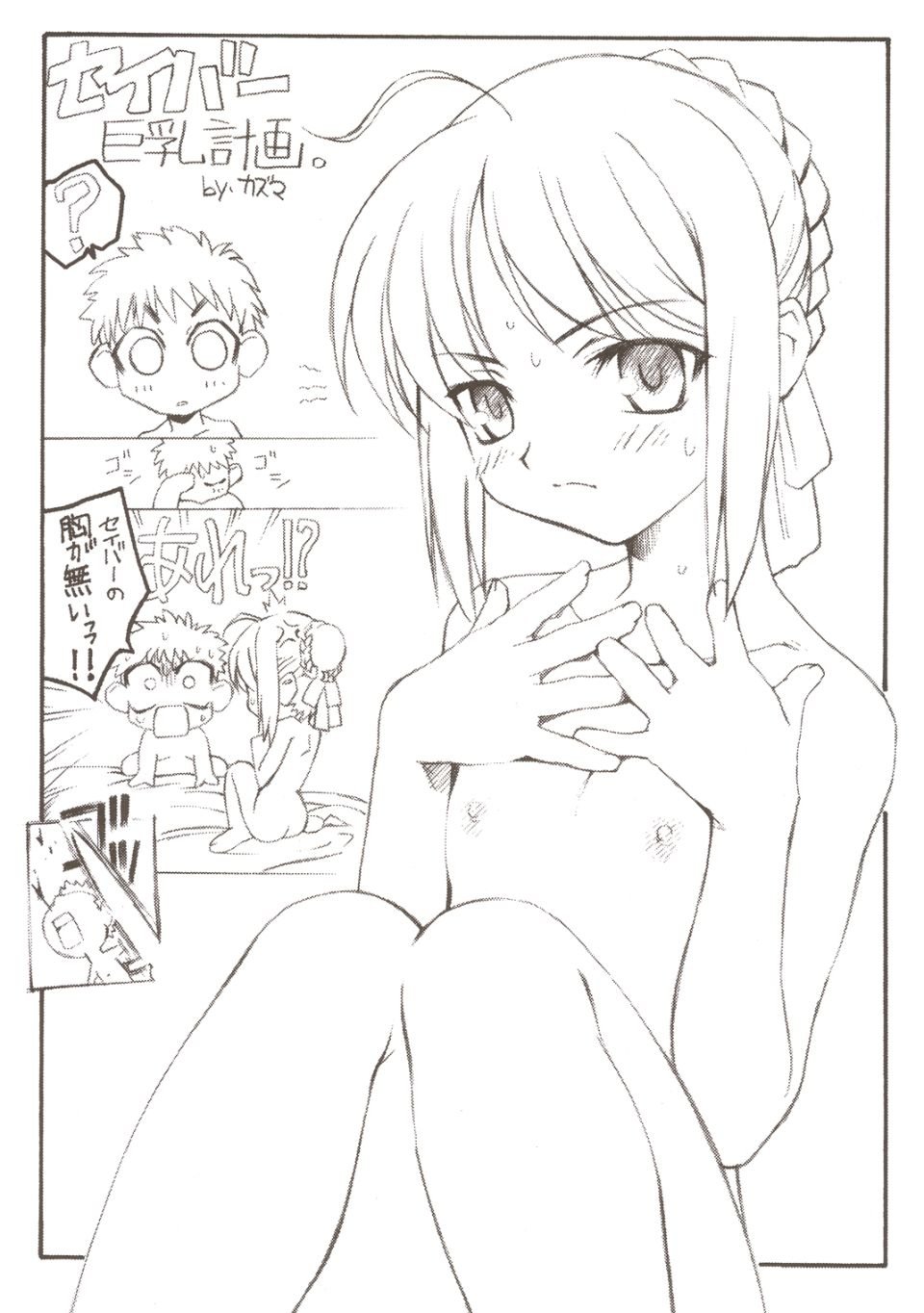 17