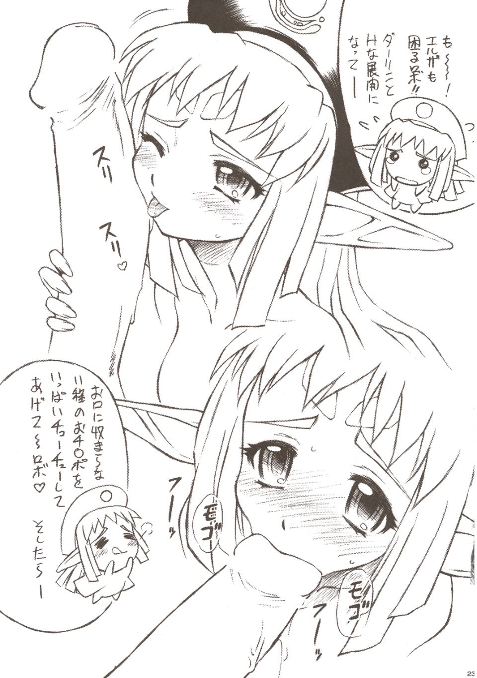 23