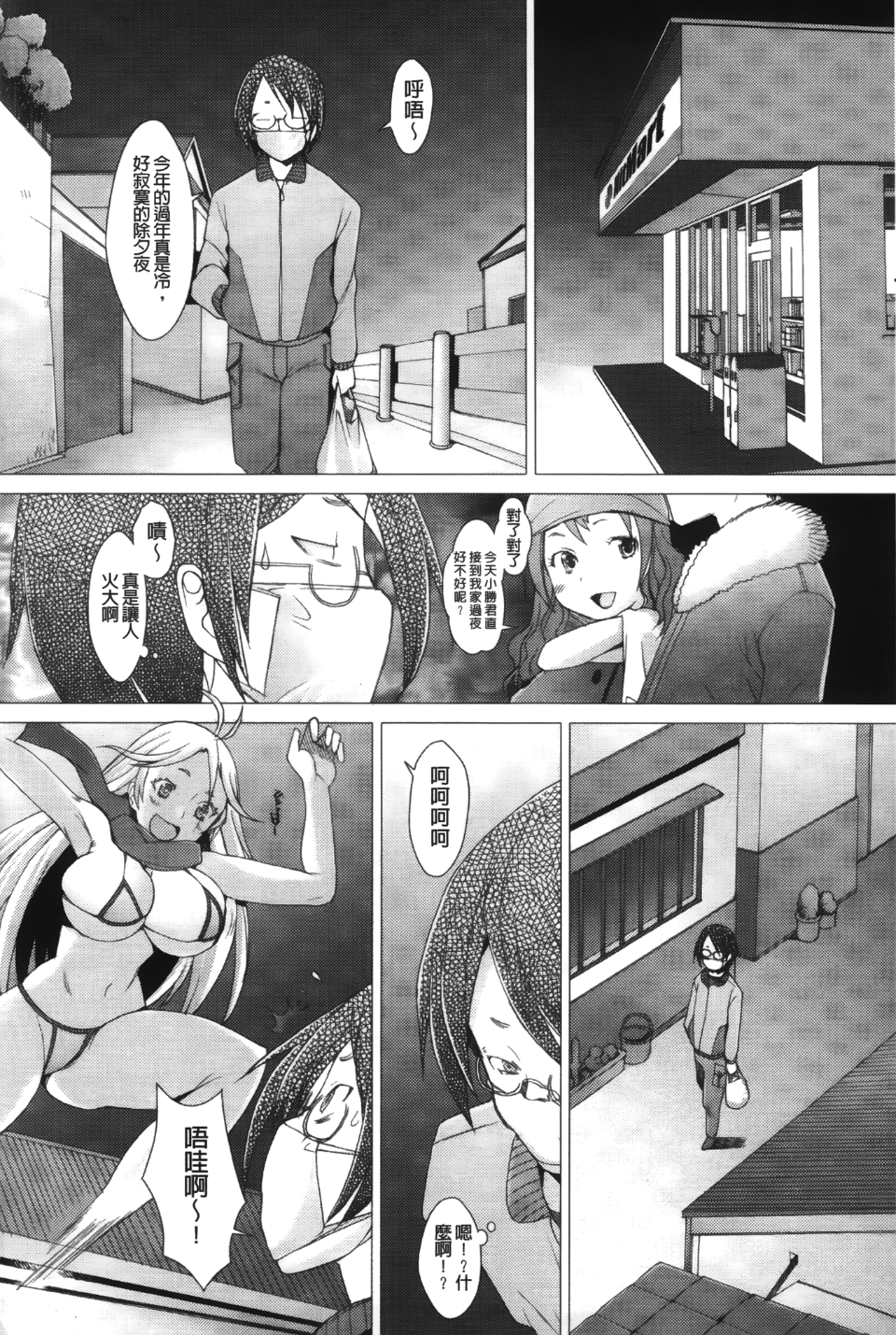 103