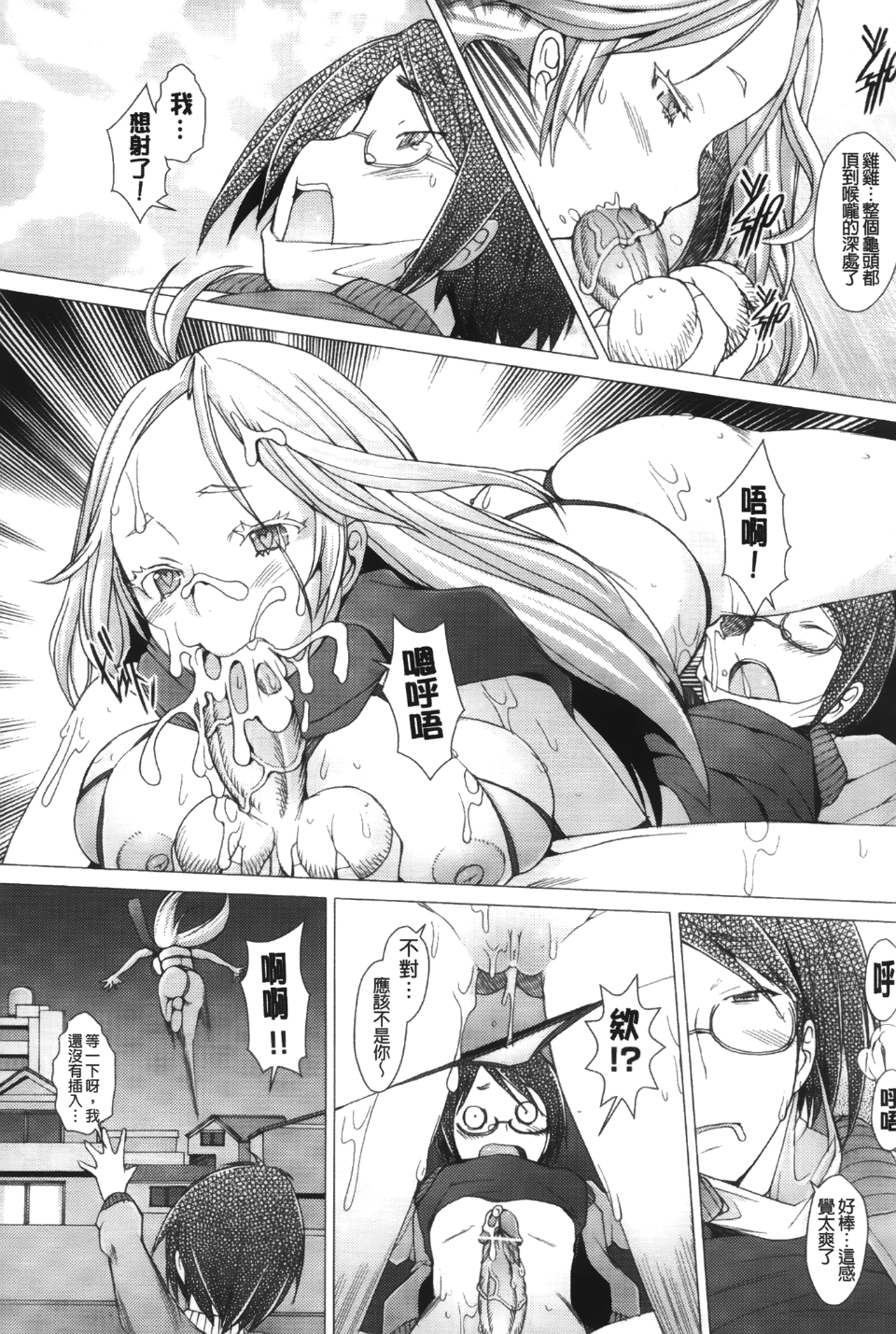 106
