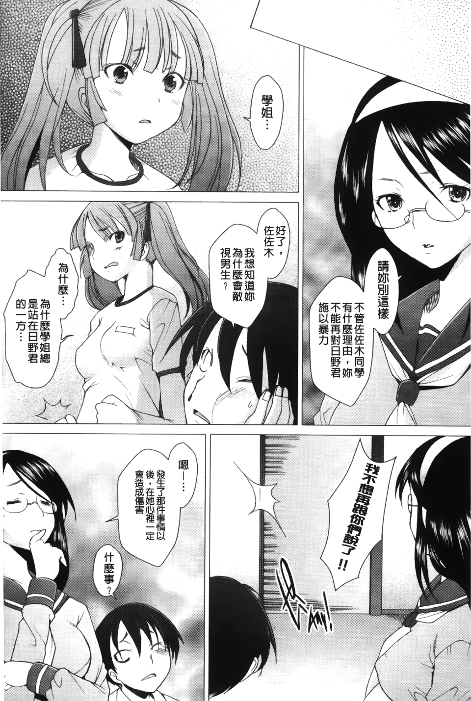 129