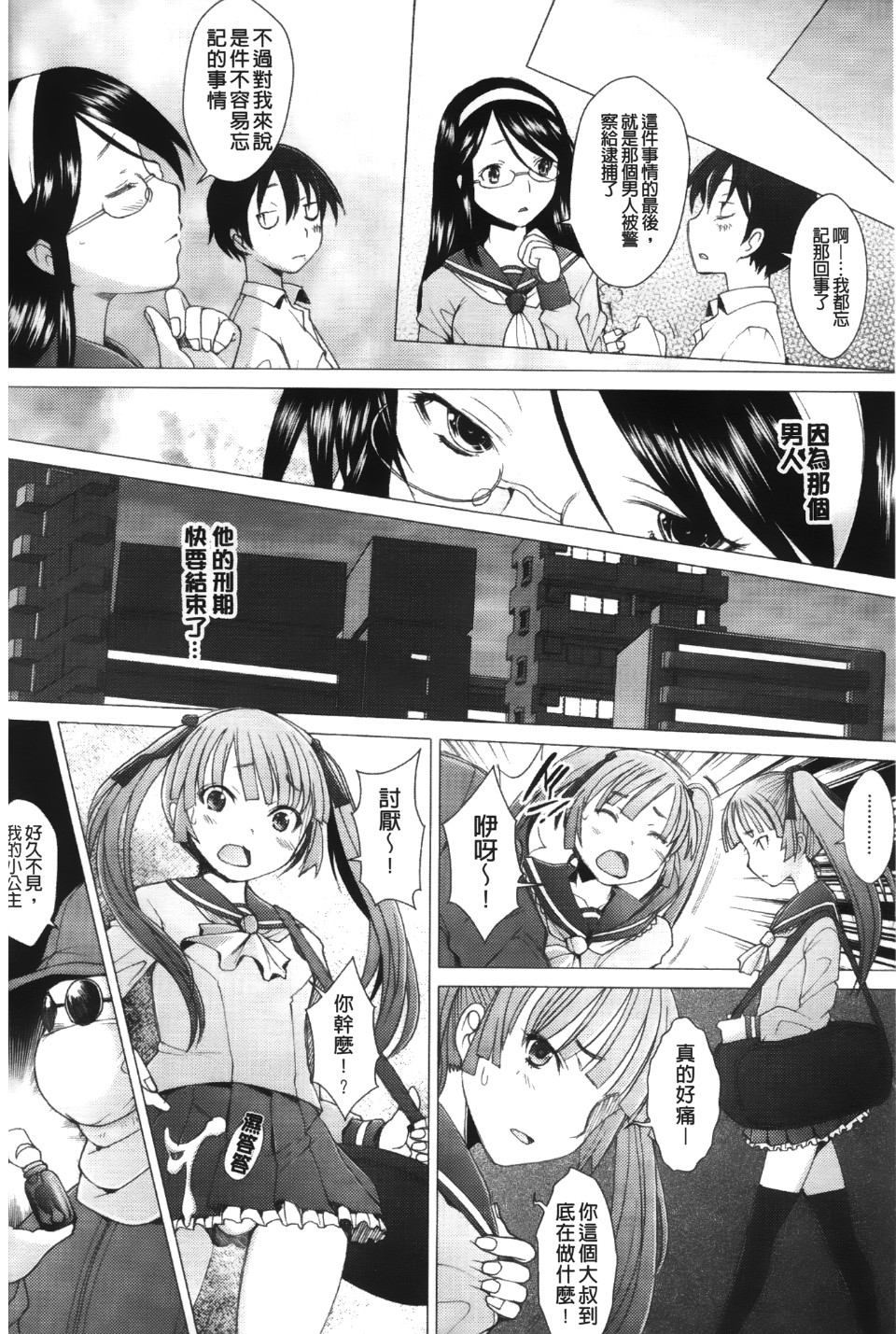 133