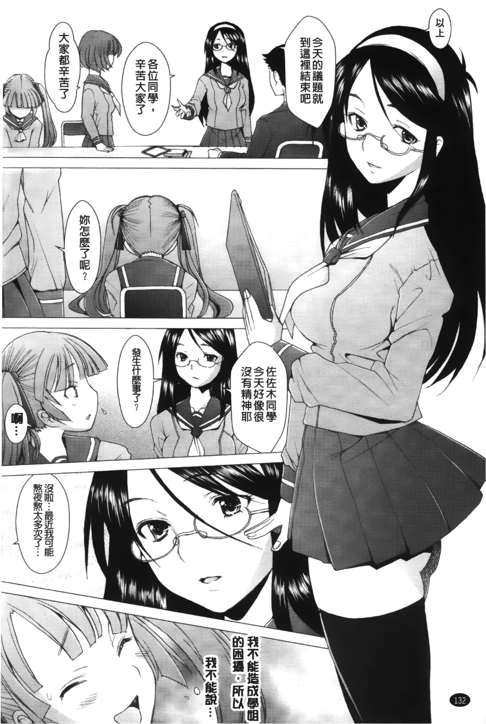 135