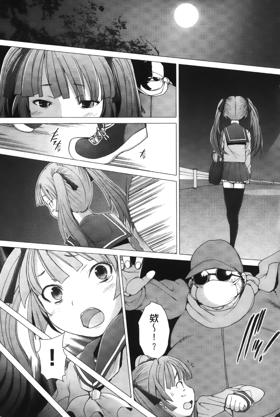 136