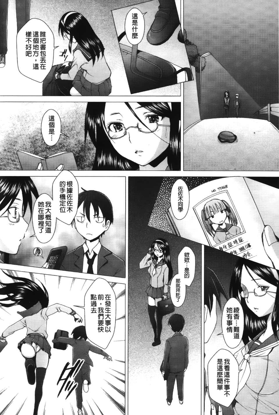 137