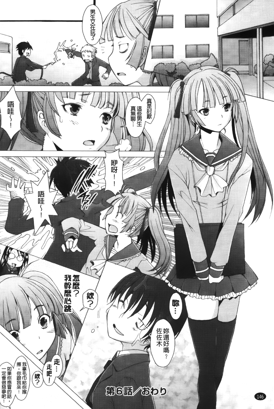 149