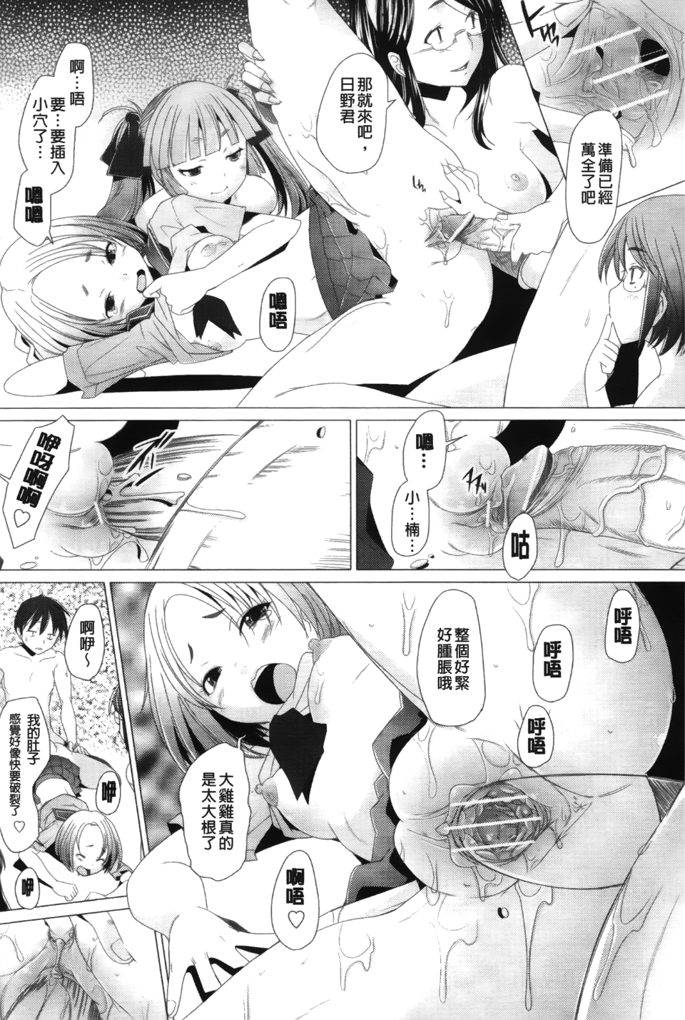 172
