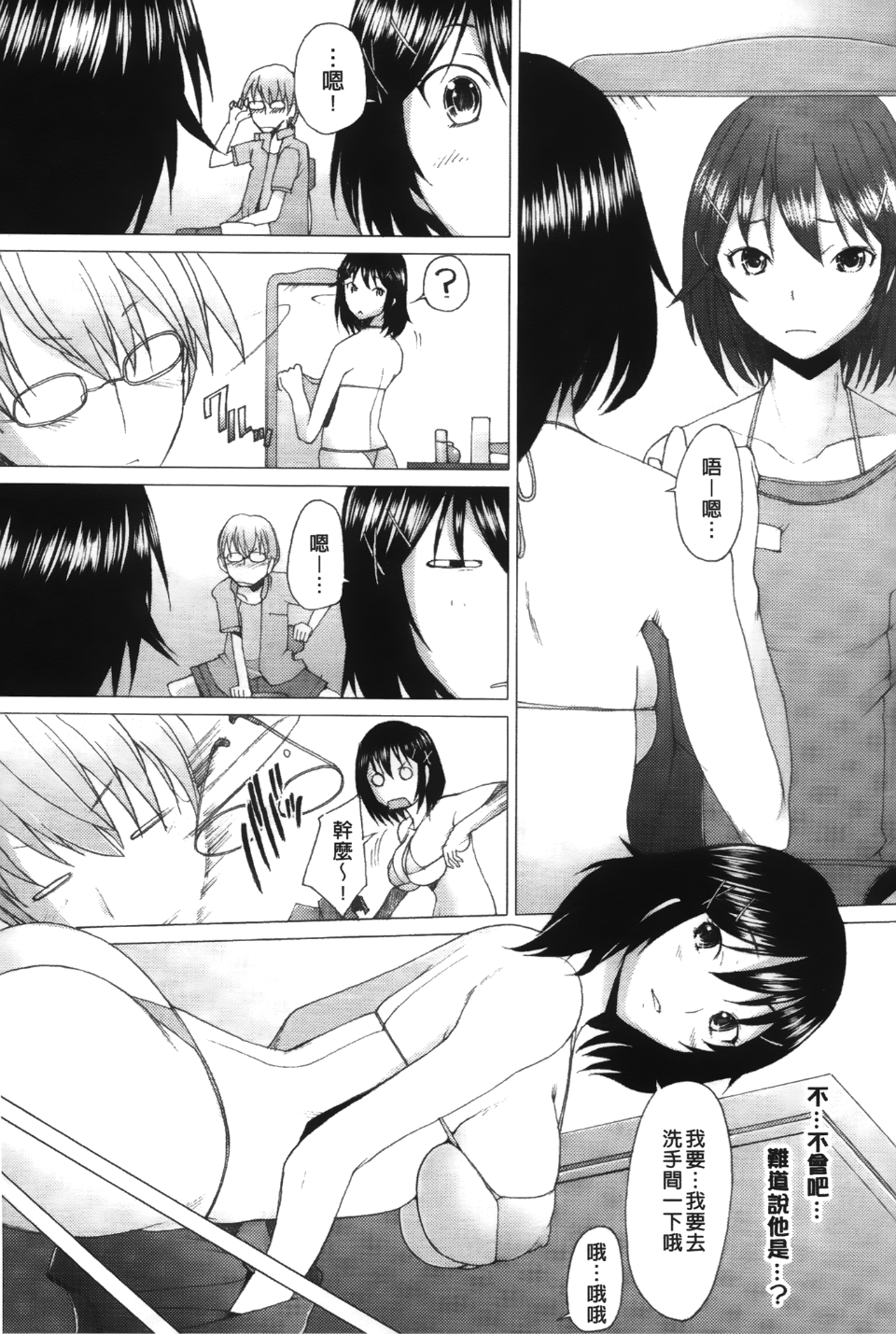 187