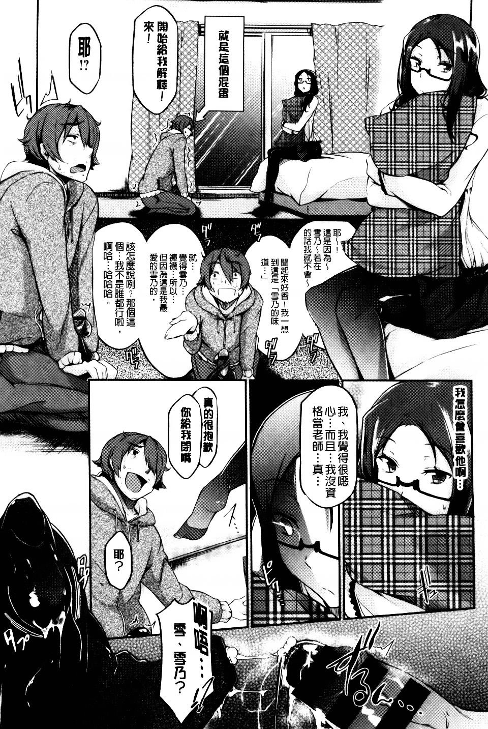 132