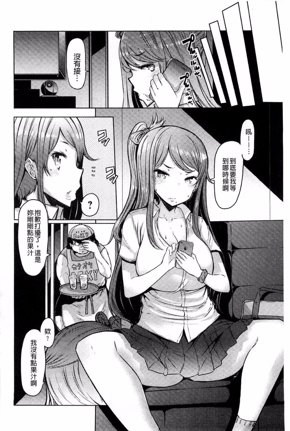 092