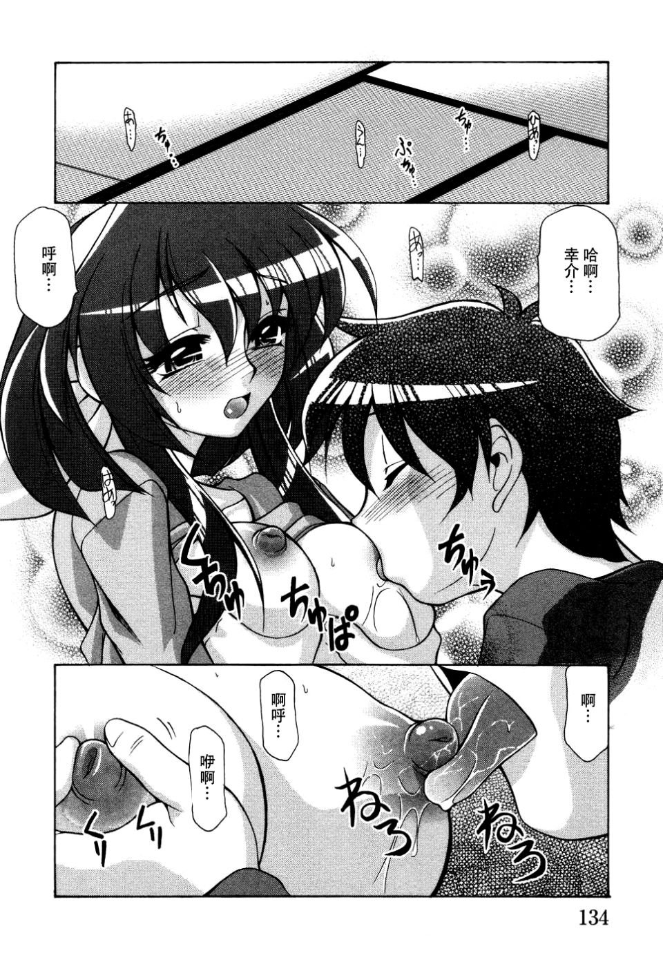 139