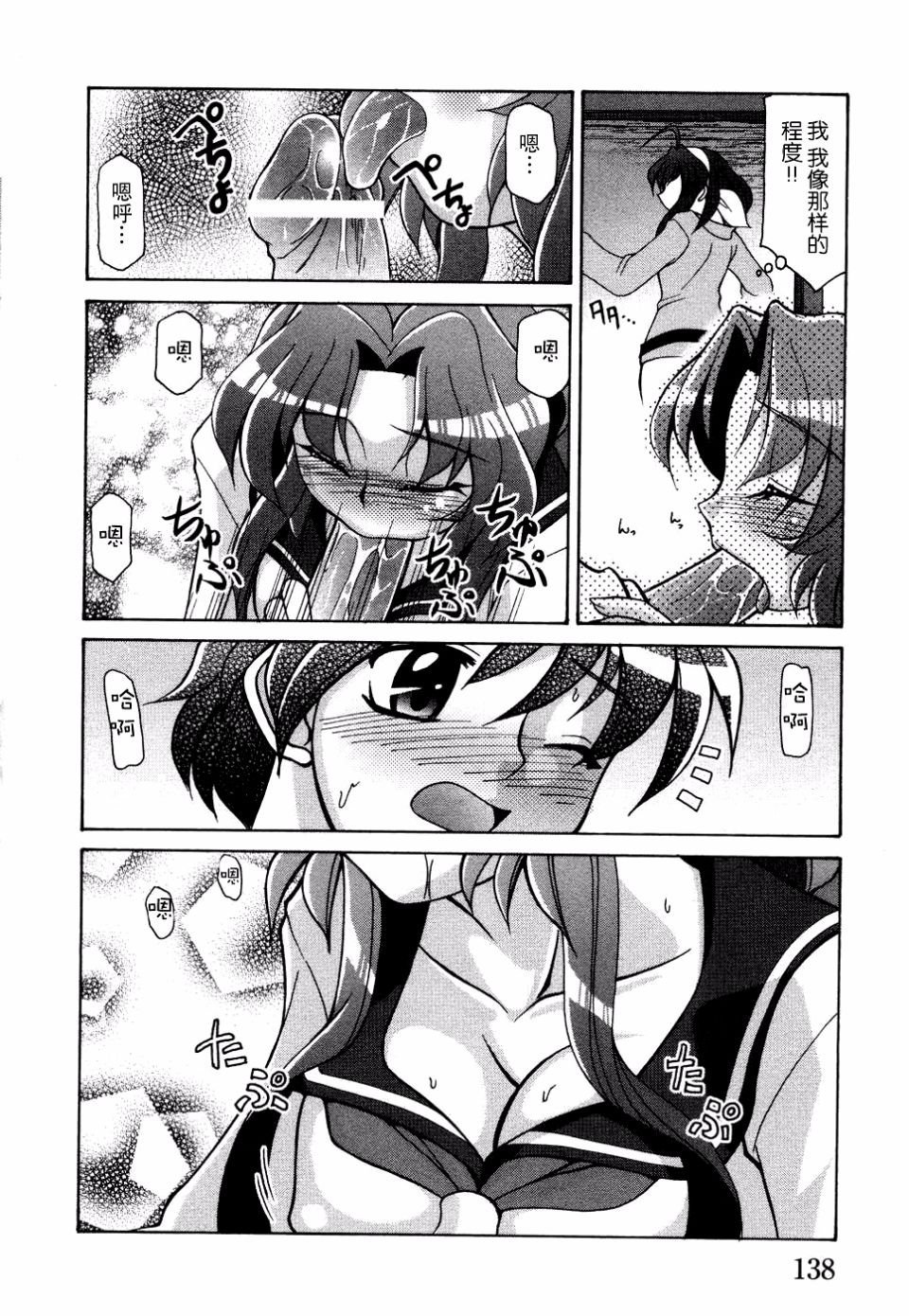 143