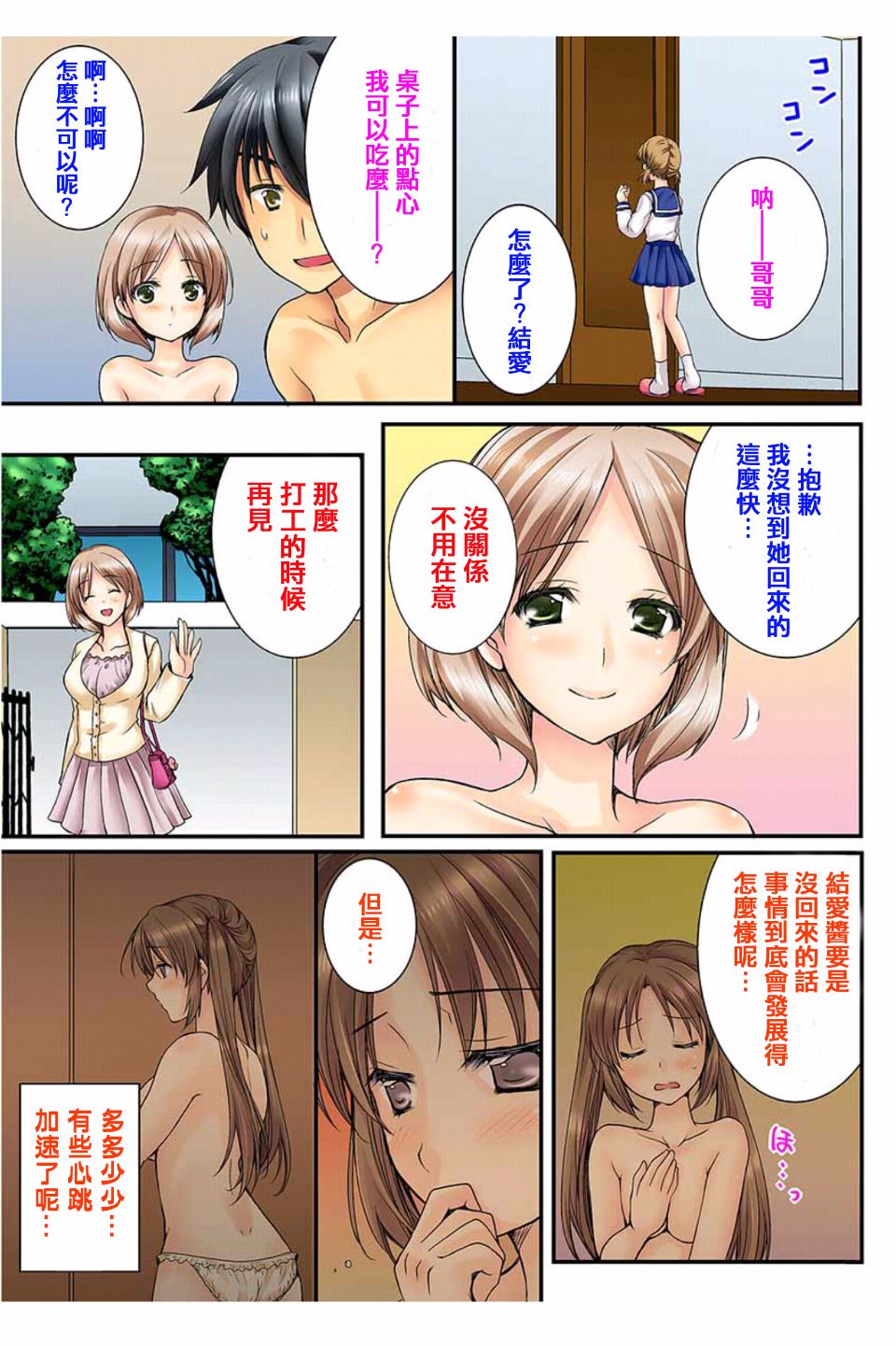 033