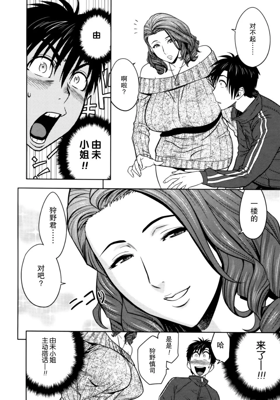 014