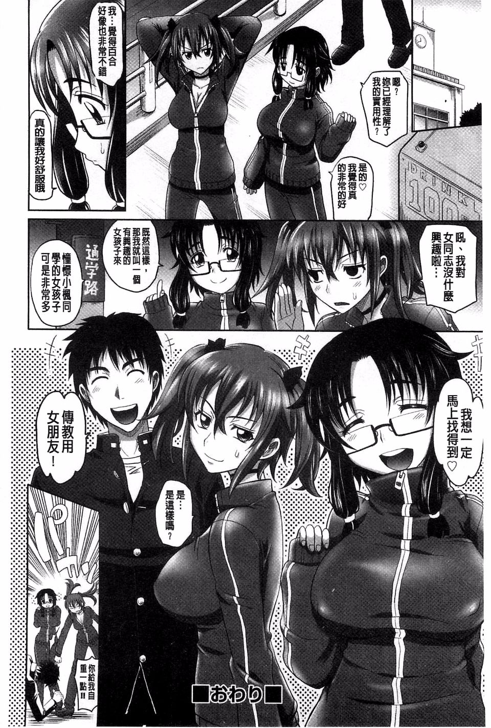 146