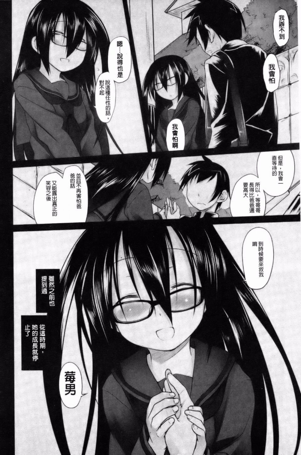 0202