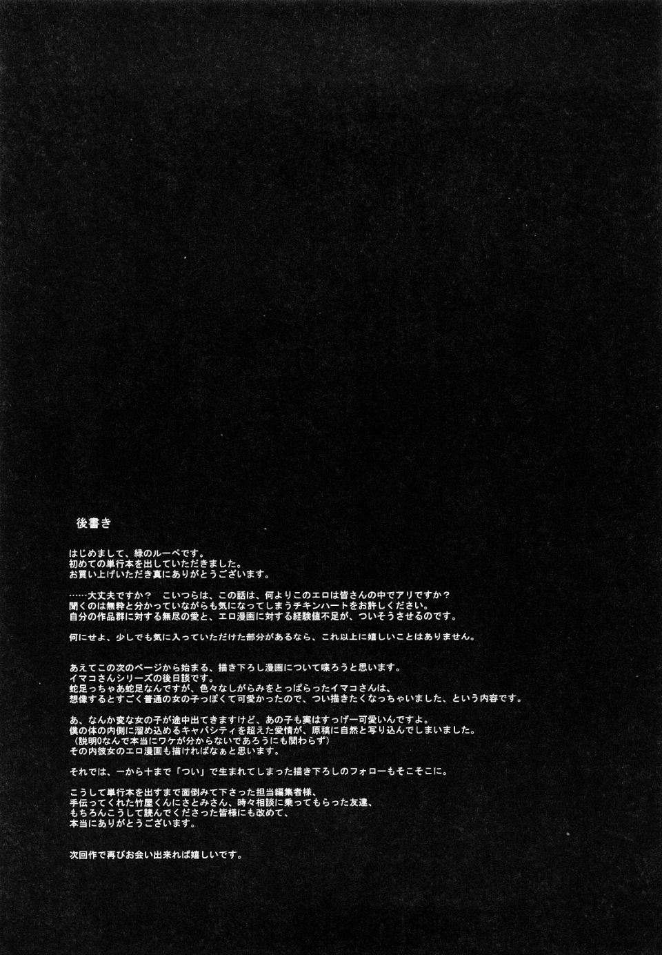 0237