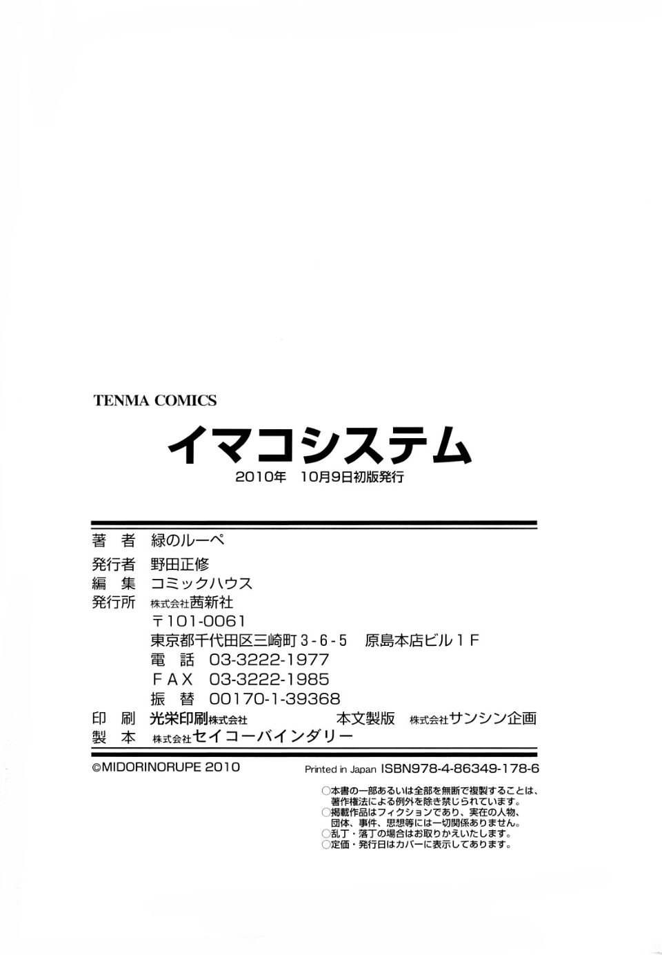 0250