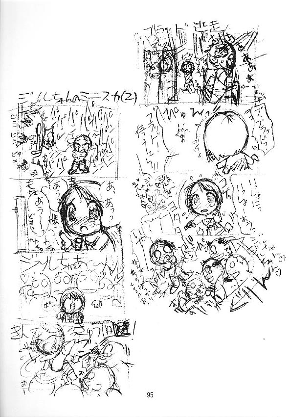 timtim7_07