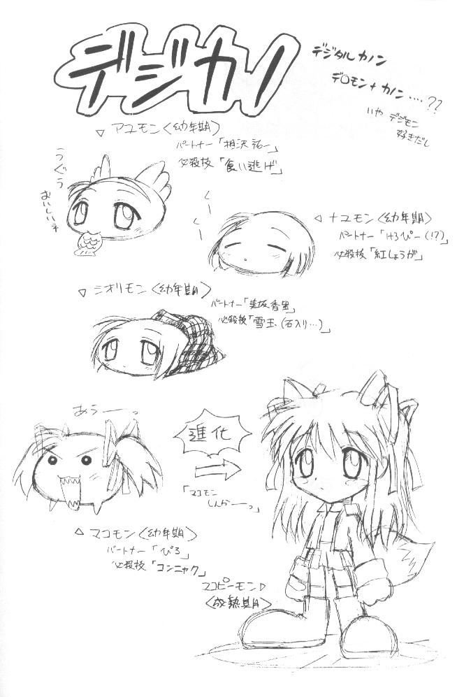 timtim9_25