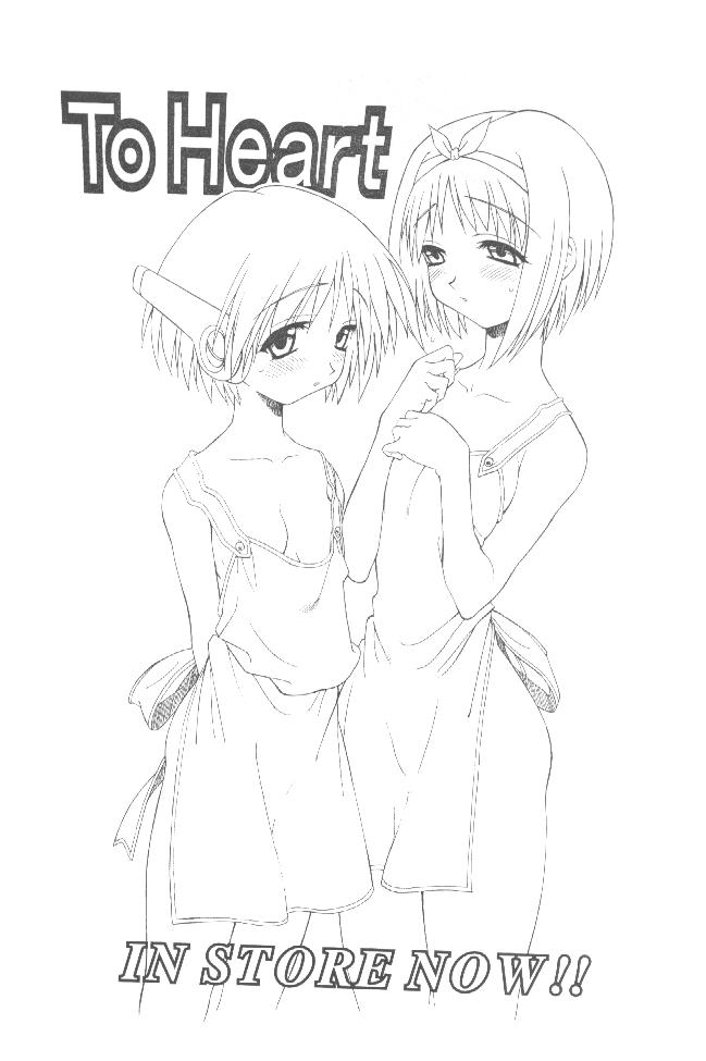 timtim9_31