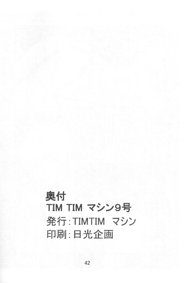 timtim9_41