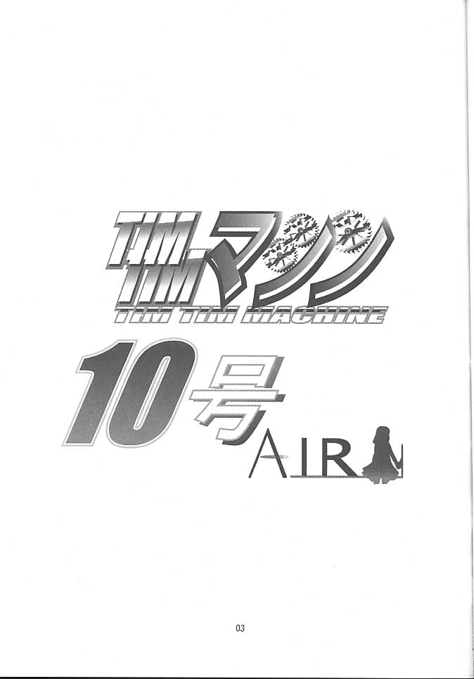 timtim10_01