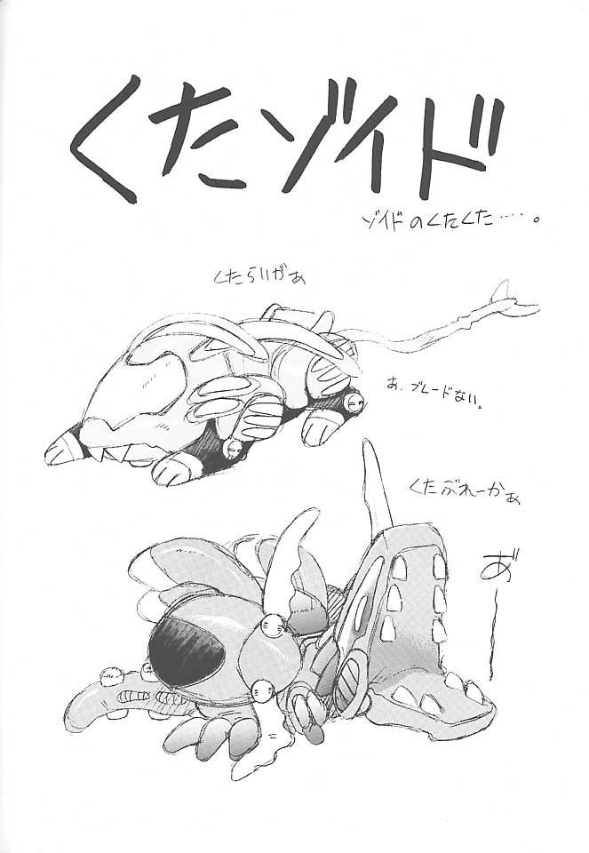 timtim10_26