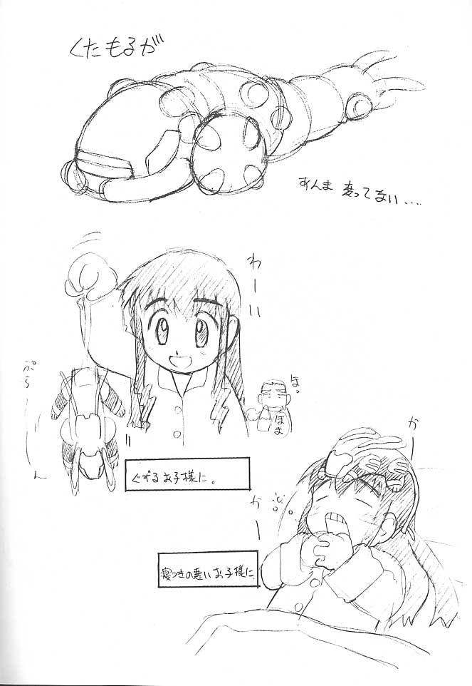 timtim10_28
