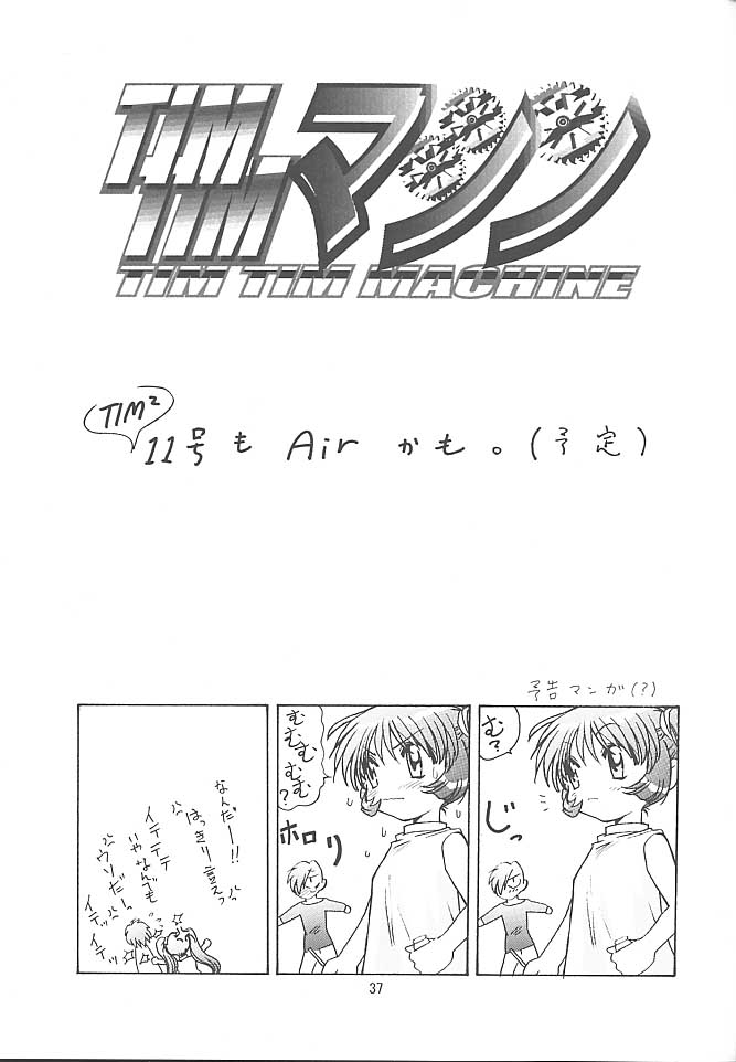 timtim10_35