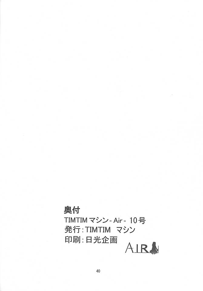 timtim10_38