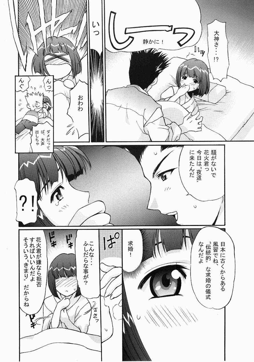 07