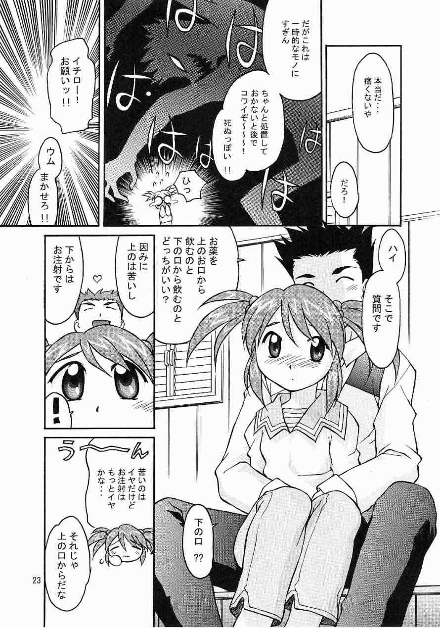 22
