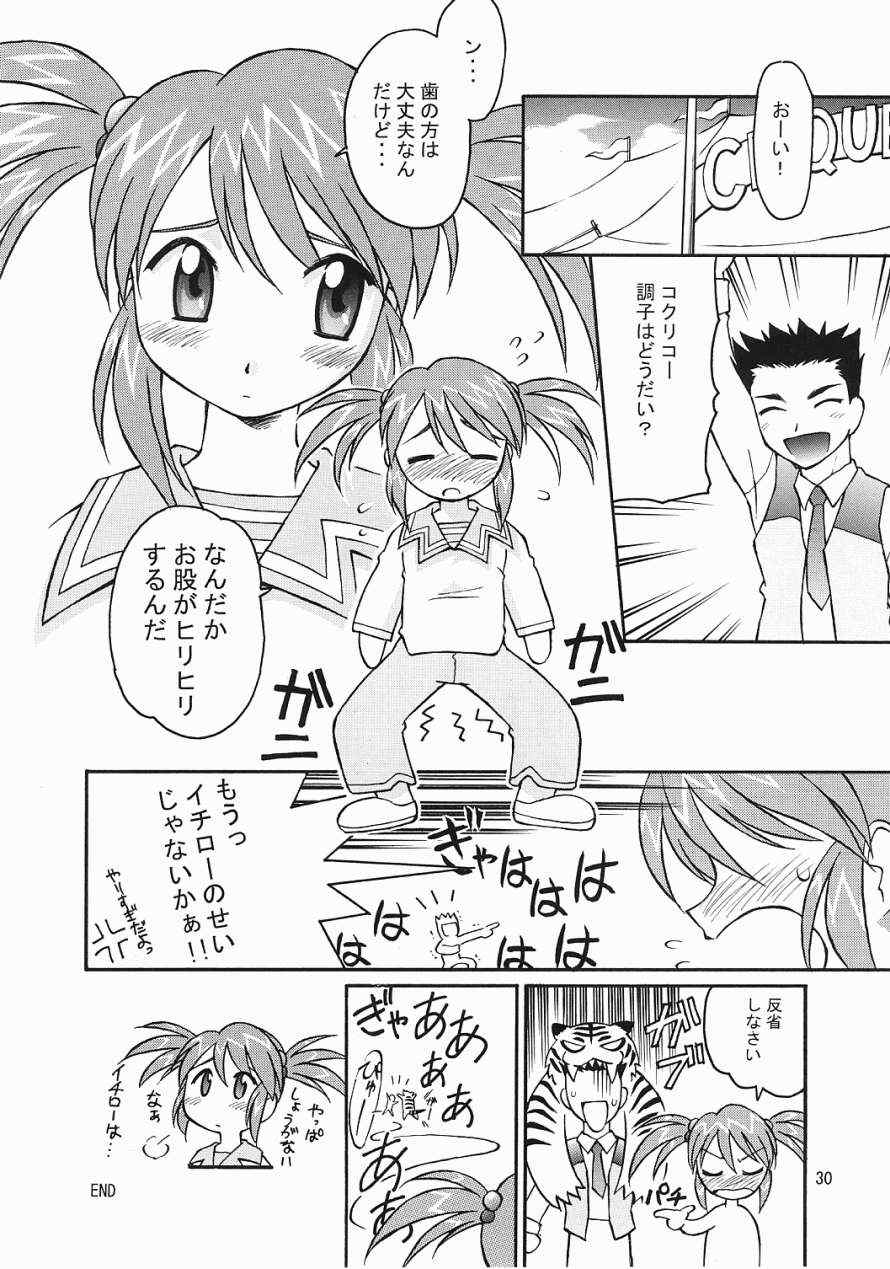 29