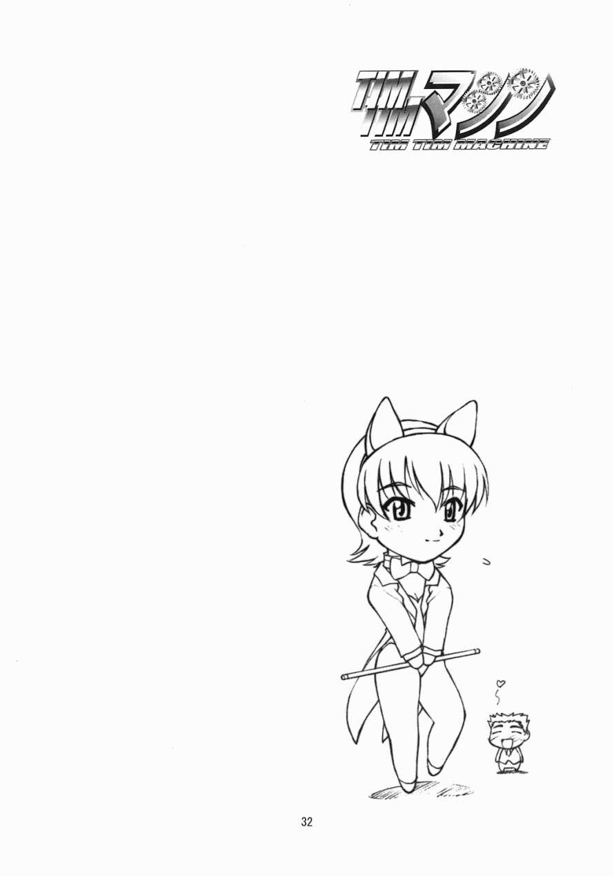 31