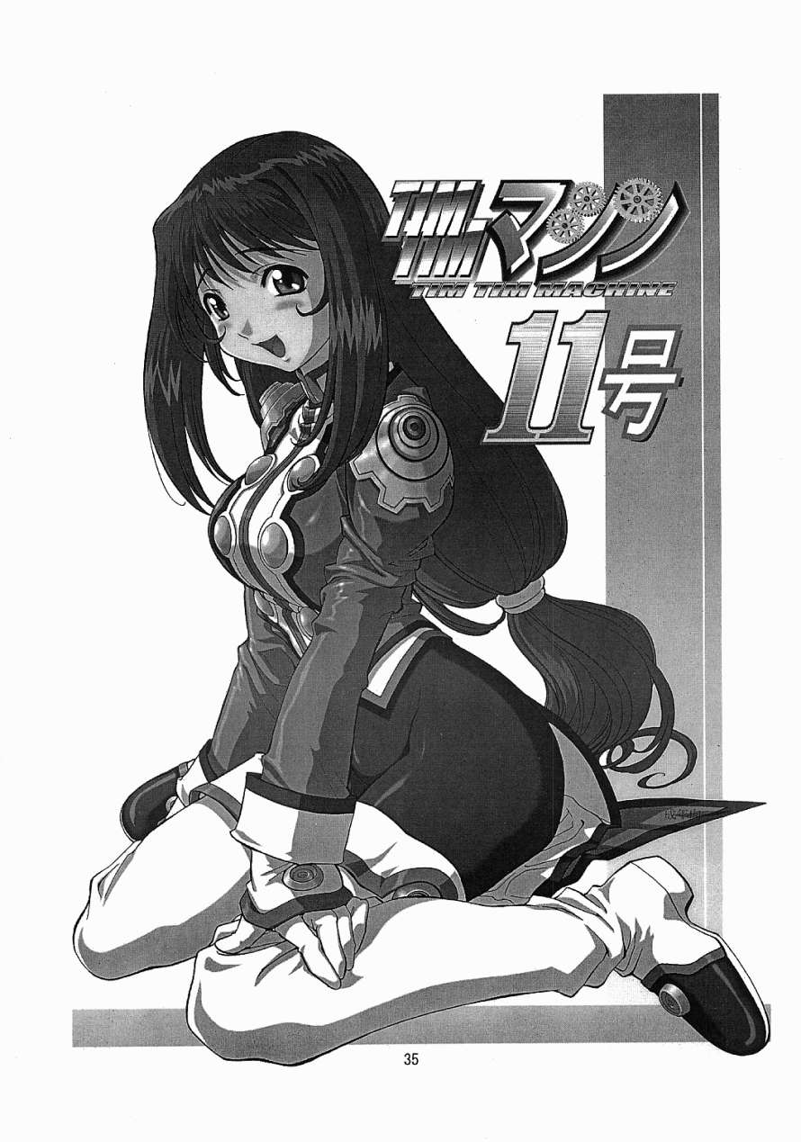 34