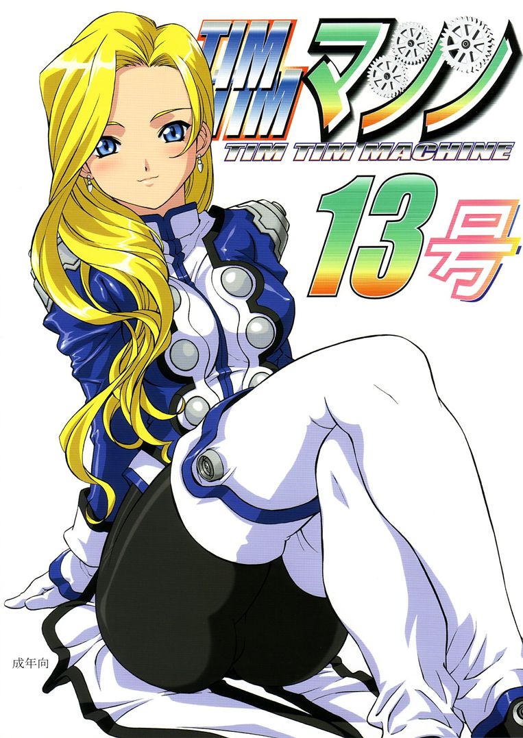 timtim13_01