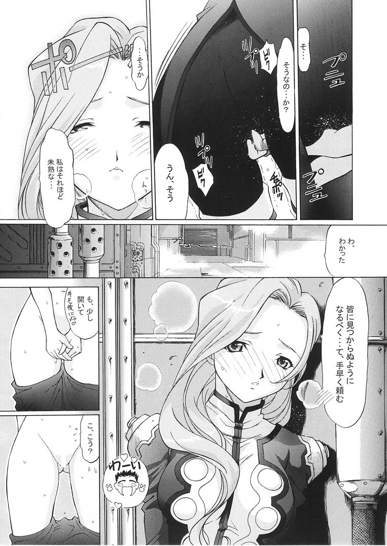 timtim13_06