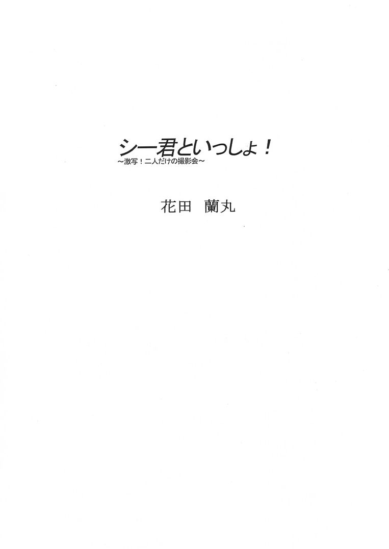 timtim13_16