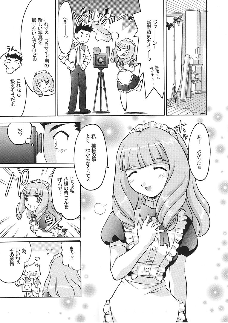 timtim13_18