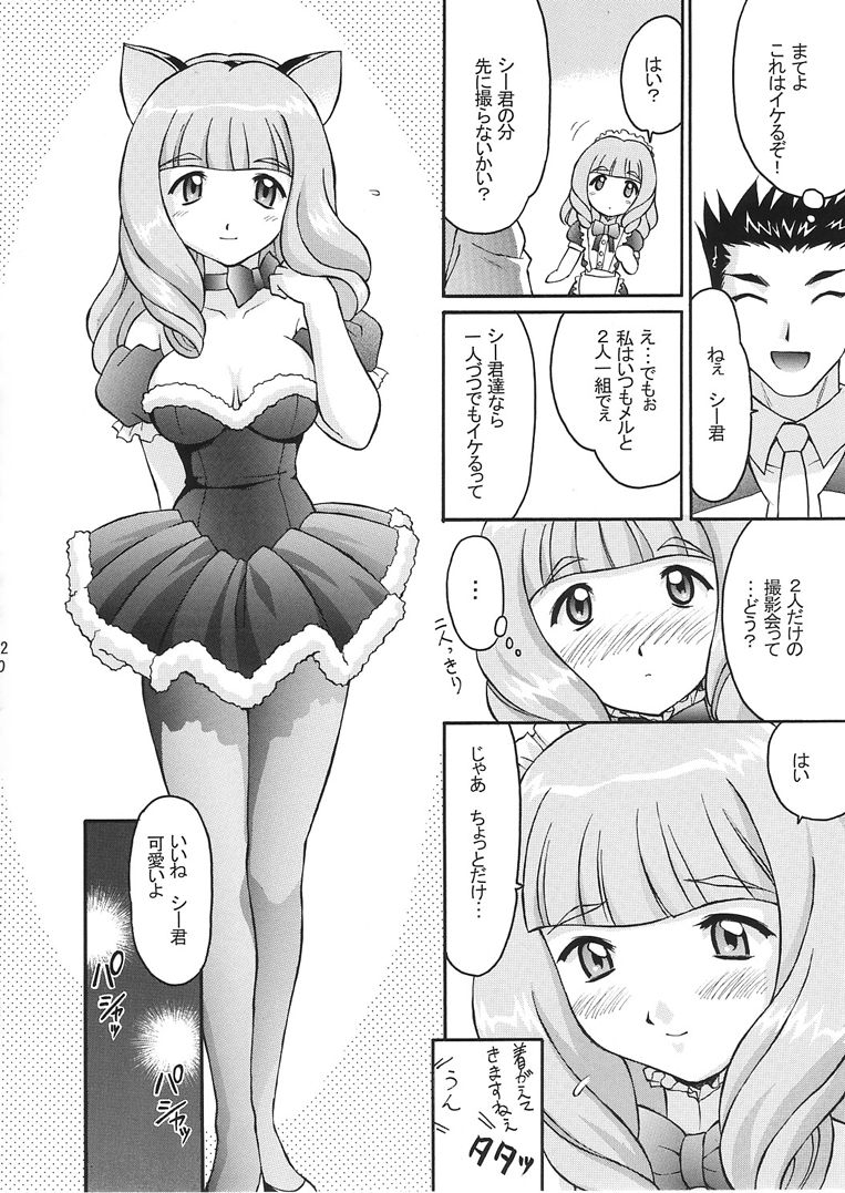 timtim13_19