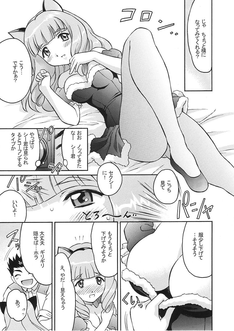 timtim13_20