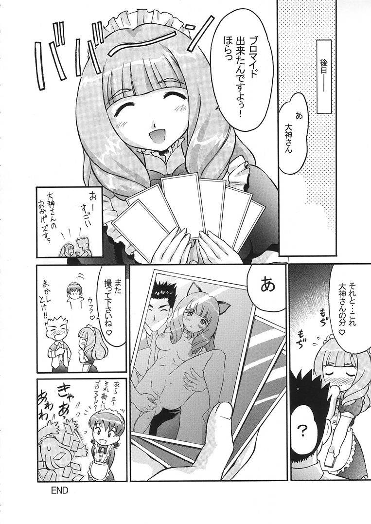timtim13_27