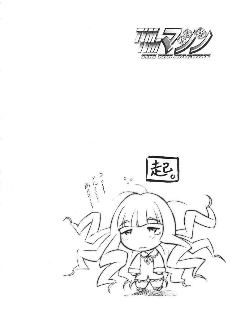 timtim13_29