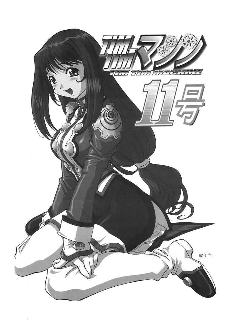 timtim13_34