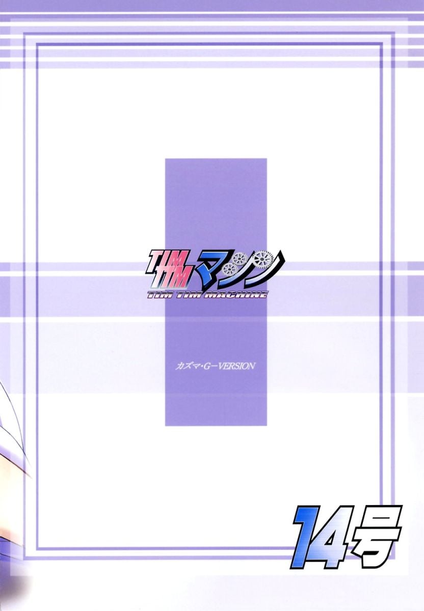 timtim14_28