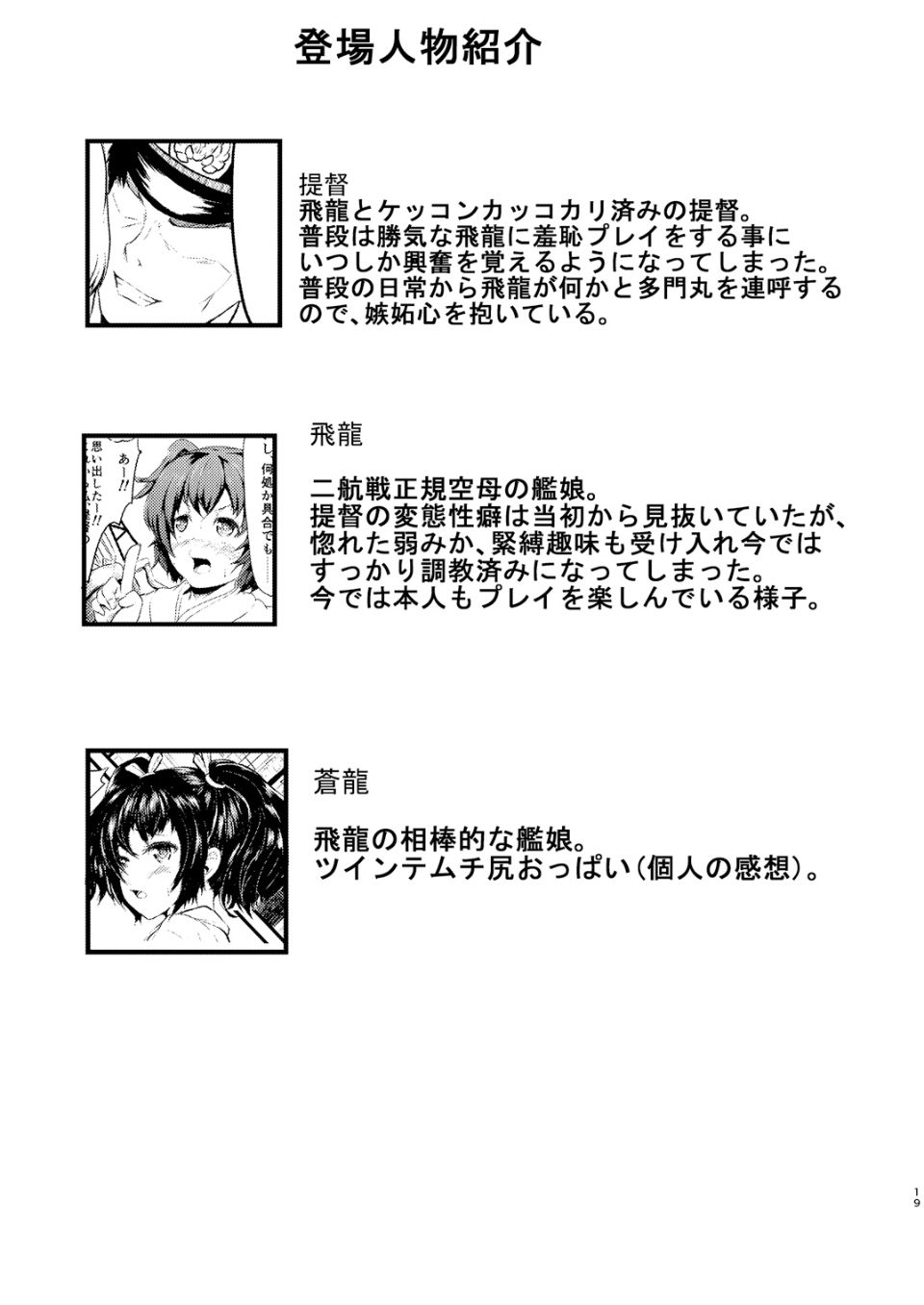 21__019