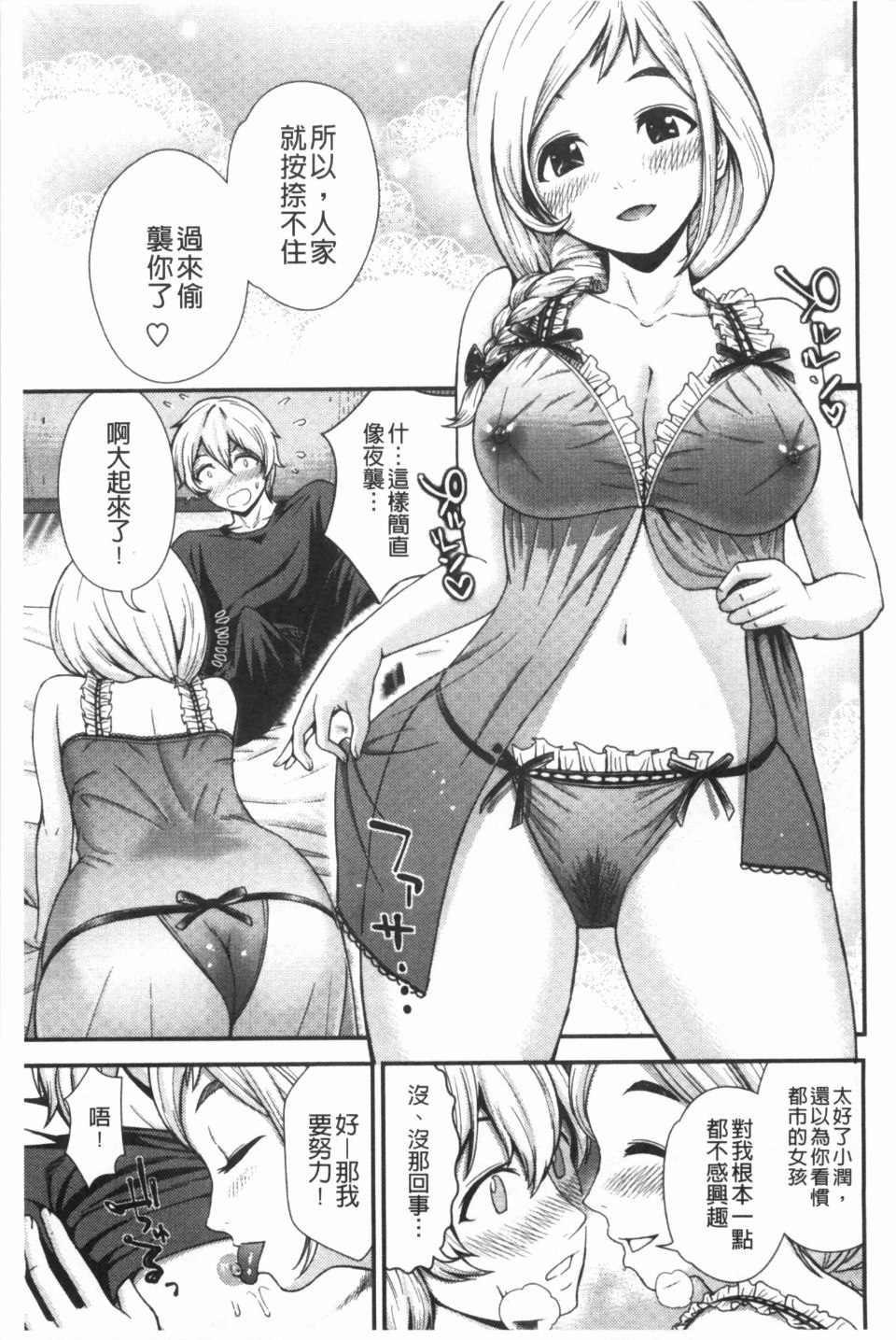 092