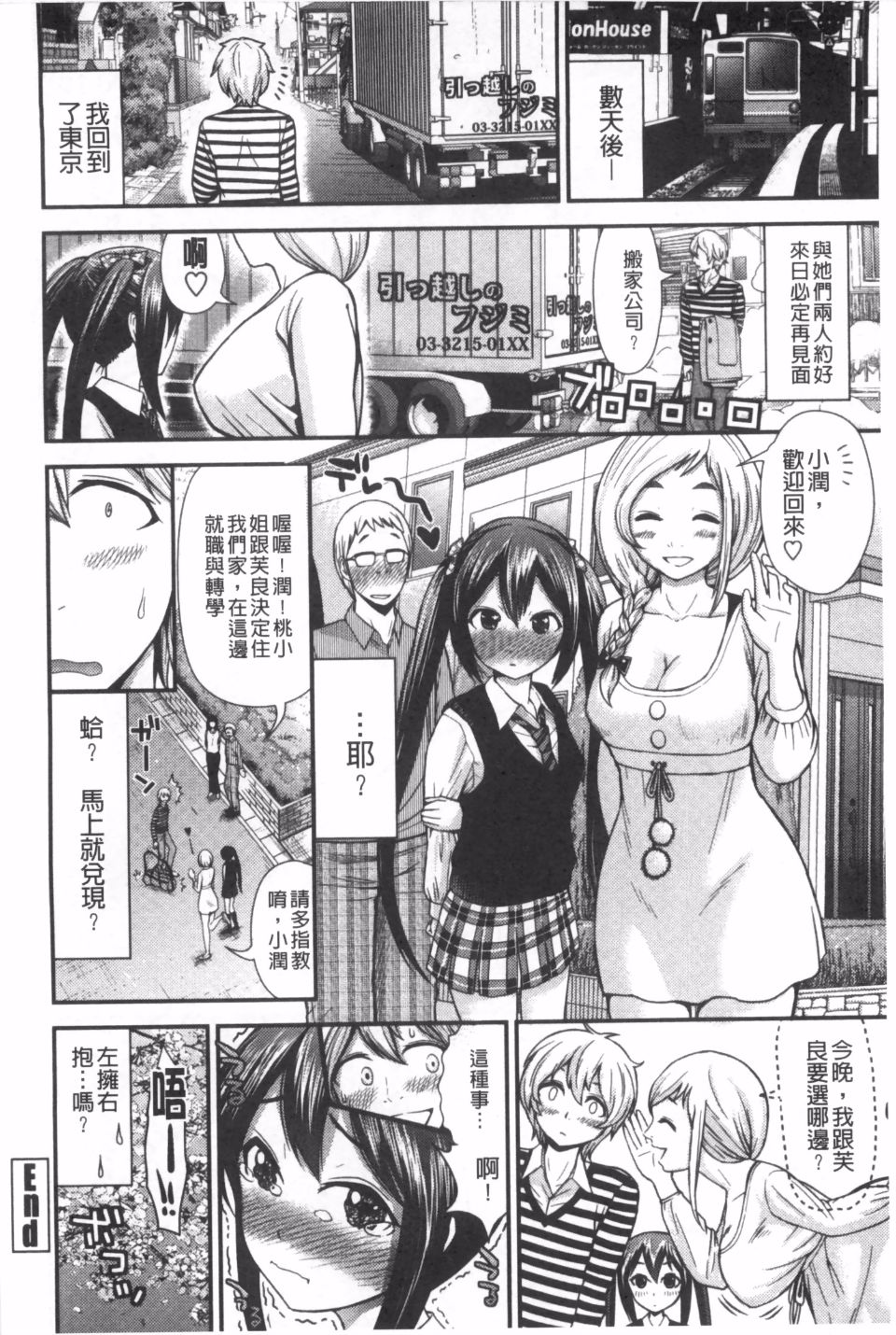 107