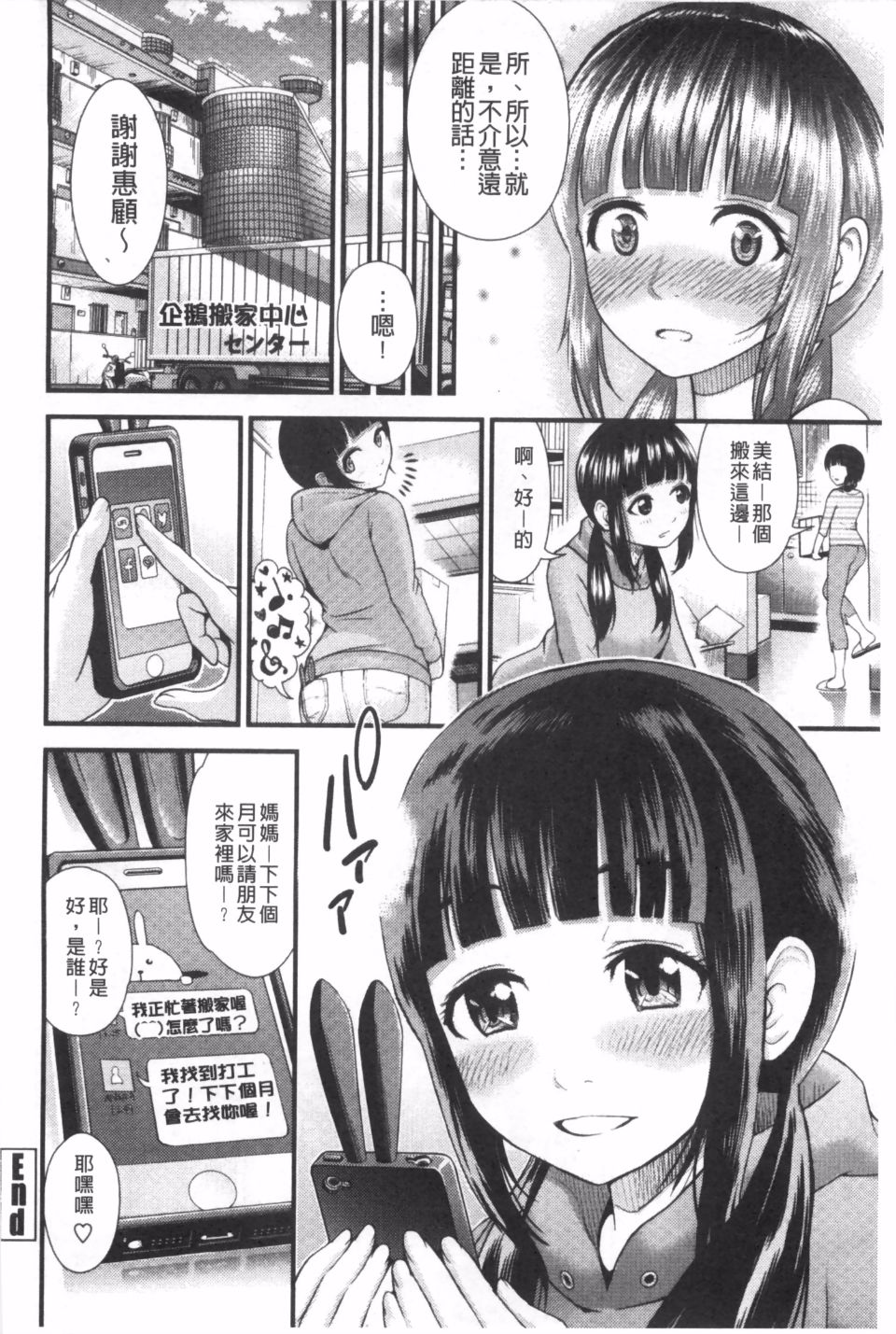127